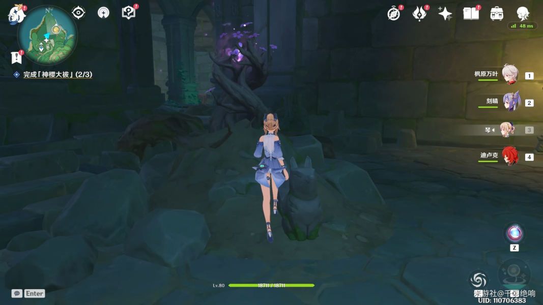 原神荒海解密攻略：神樱大拔荒海终章解谜方法[多图]图片10