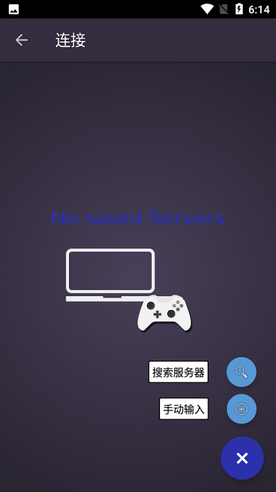 马克虚拟手柄app