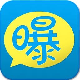 曝工资app
