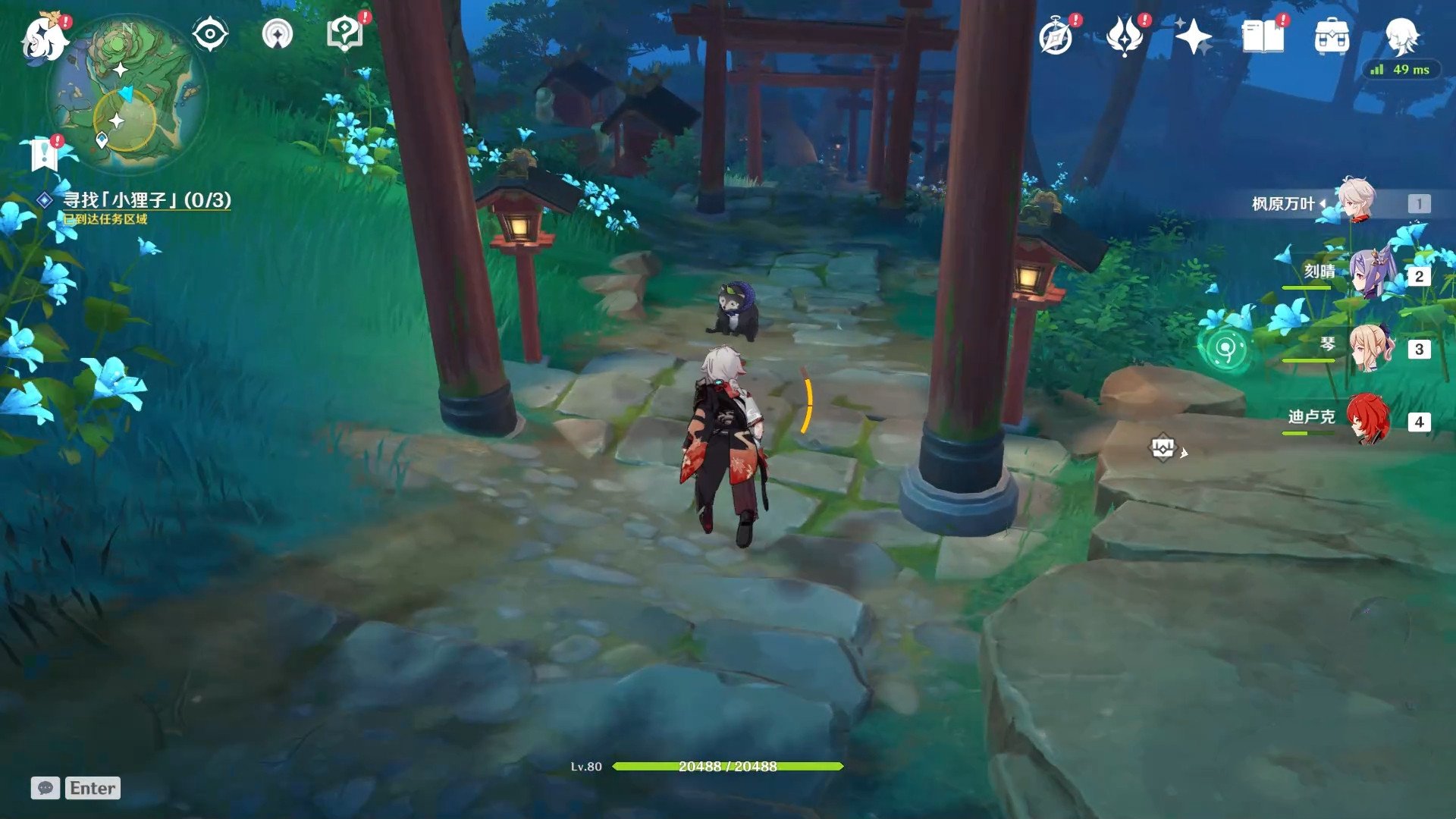 原神镇守之森解密攻略：神樱大祓镇守之森任务完成方法[多图]图片7