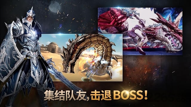 恶魔祸根掠夺者的崛起官方版