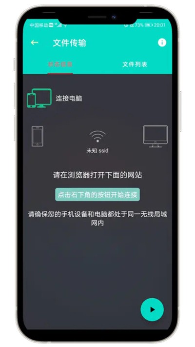 炫酷工具箱app下载