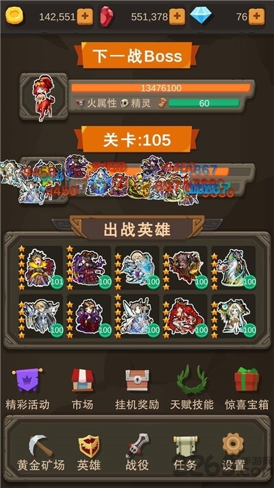 挂机打怪兽下载