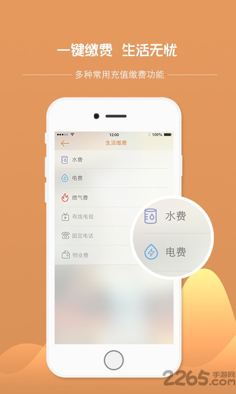 开薪工资官方app