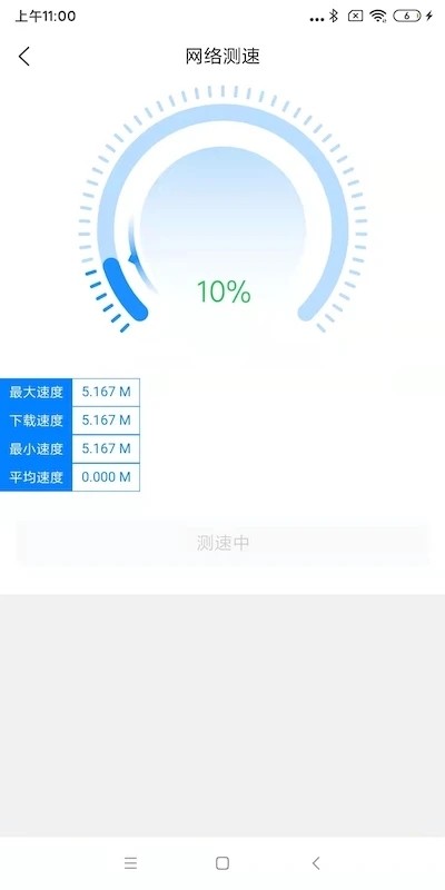 metatool工具箱app