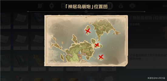 原神借景之馆怎么开？借景之馆秘境开启攻略[多图]图片5