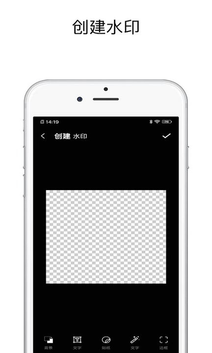水印全能王app