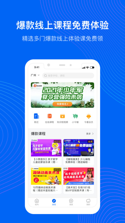 今托管平台最新版