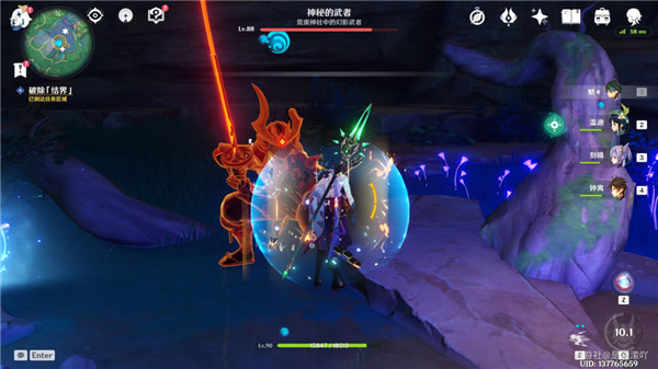 原神前往鸣神大社调查任务攻略：前往鸣神大社调查解密图文流程[多图]图片22