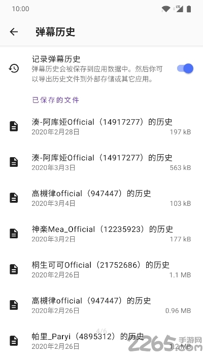 悬浮字幕app