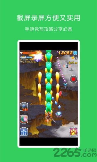 lt悬浮球app