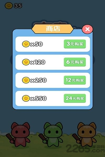 宝宝打怪兽最新版