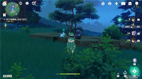 原神前往鸣神大社调查任务攻略：前往鸣神大社调查解密图文流程[多图]图片12