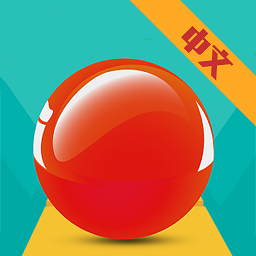 滚球天空游戏 v1 安卓版