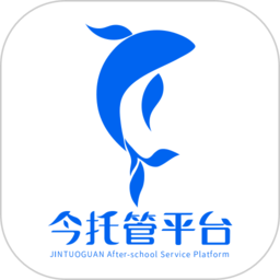 今托管平台最新版 v4.72.0 安卓家长版