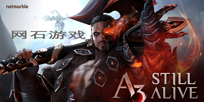 网石游戏有哪些?-网石游戏中国官方版-网石手游下载