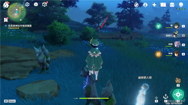 原神前往鸣神大社调查任务攻略：前往鸣神大社调查解密图文流程[多图]图片10