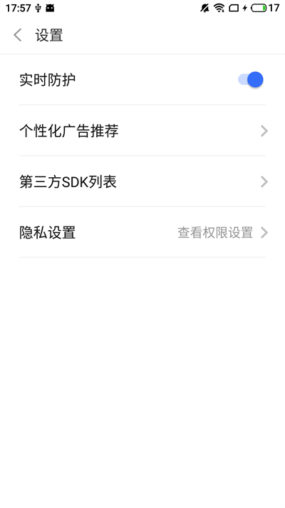 活宝工具箱官方版