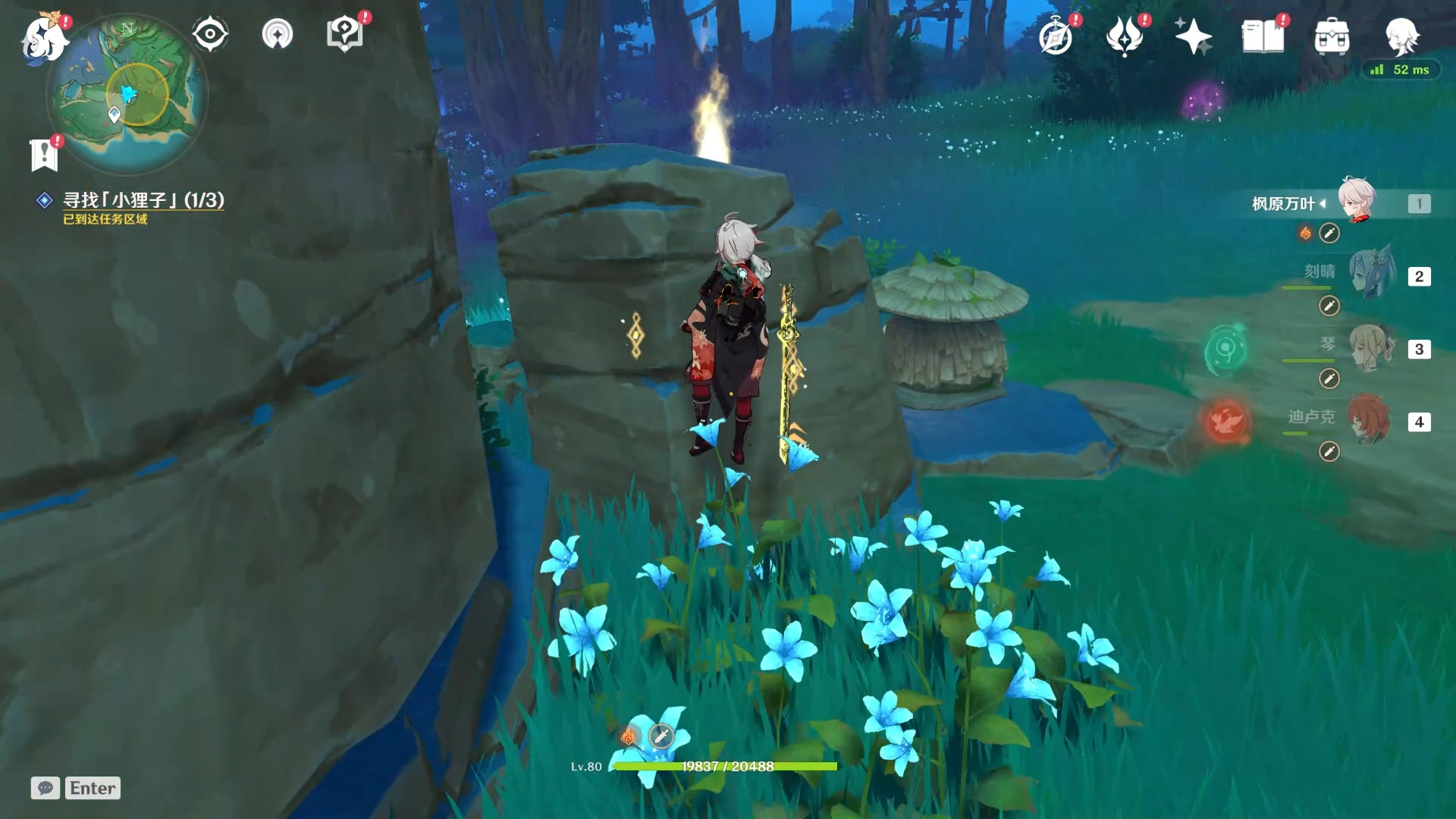 原神镇守之森解密攻略：神樱大祓镇守之森任务完成方法[多图]图片12