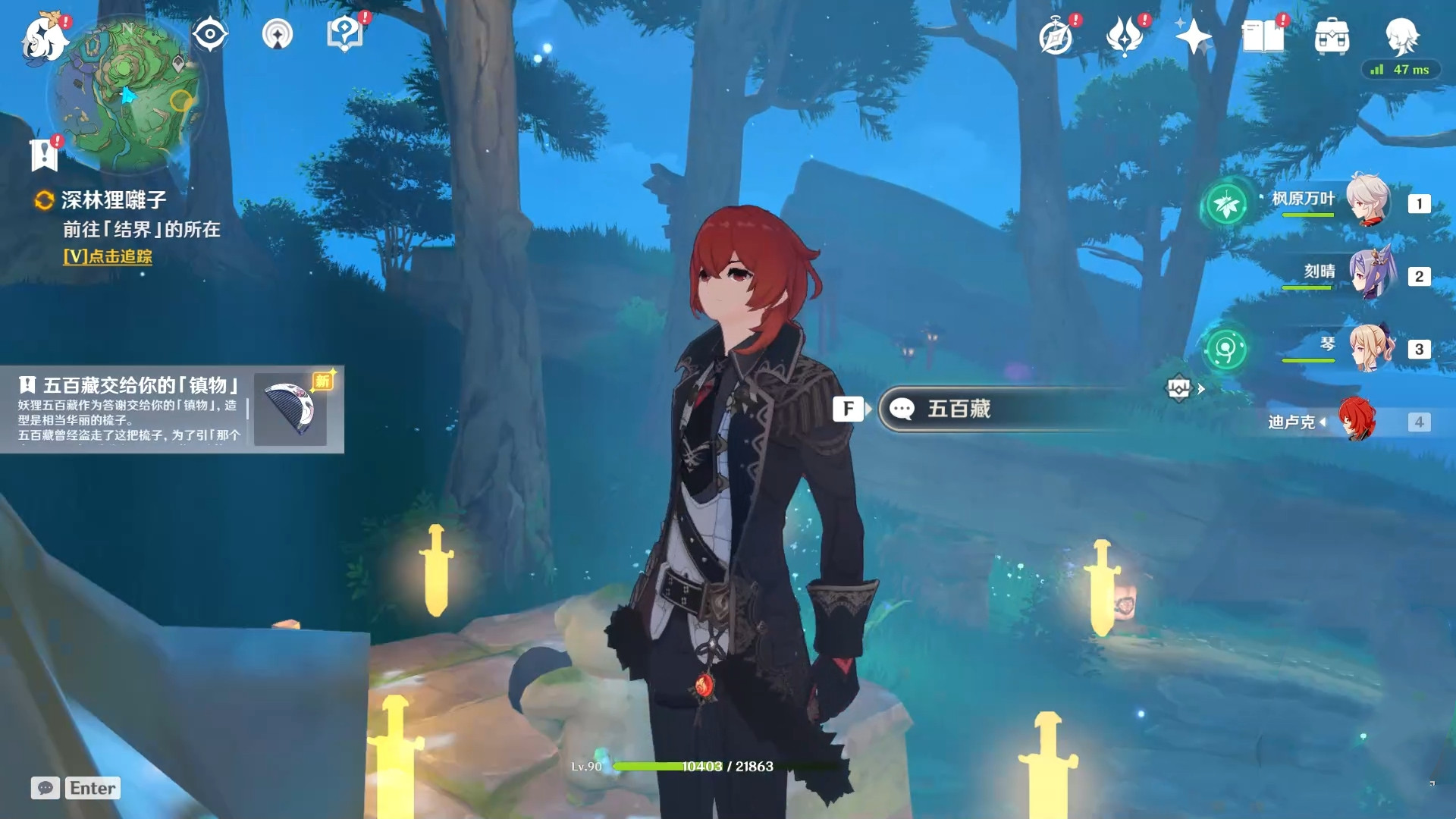 原神镇守之森解密攻略：神樱大祓镇守之森任务完成方法[多图]图片18