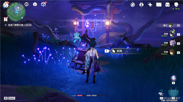 原神前往鸣神大社调查任务攻略：前往鸣神大社调查解密图文流程[多图]图片23