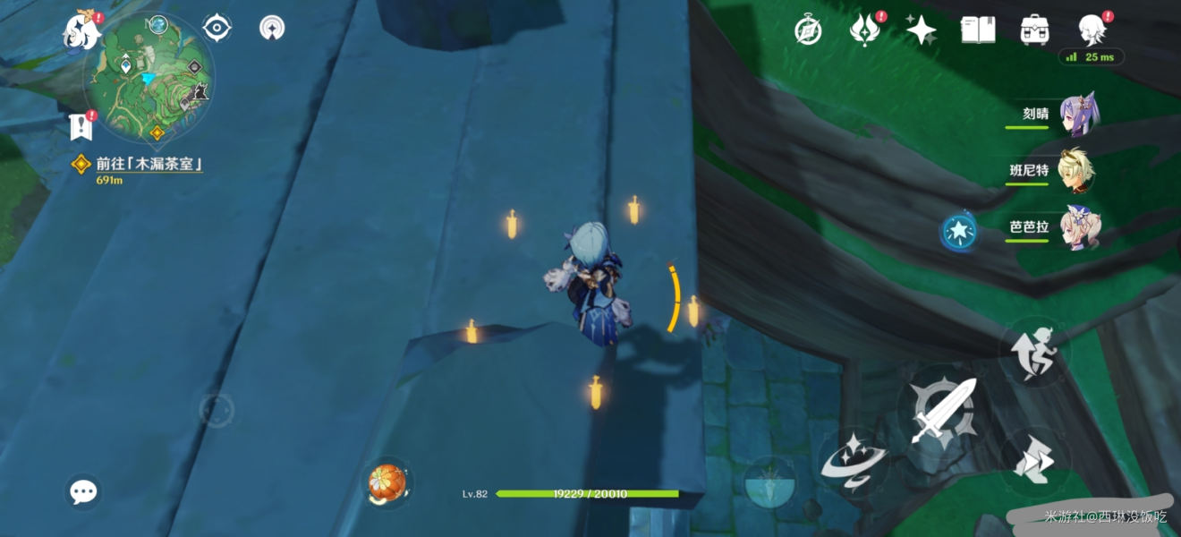 原神雷种子等级不够怎么升级？雷种子升级技巧攻略[多图]图片1