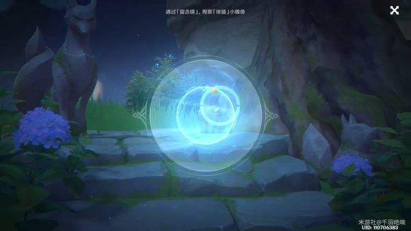 原神神樱大祓神里屋敷任务攻略：神樱大祓神里屋敷解密流程[多图]图片3