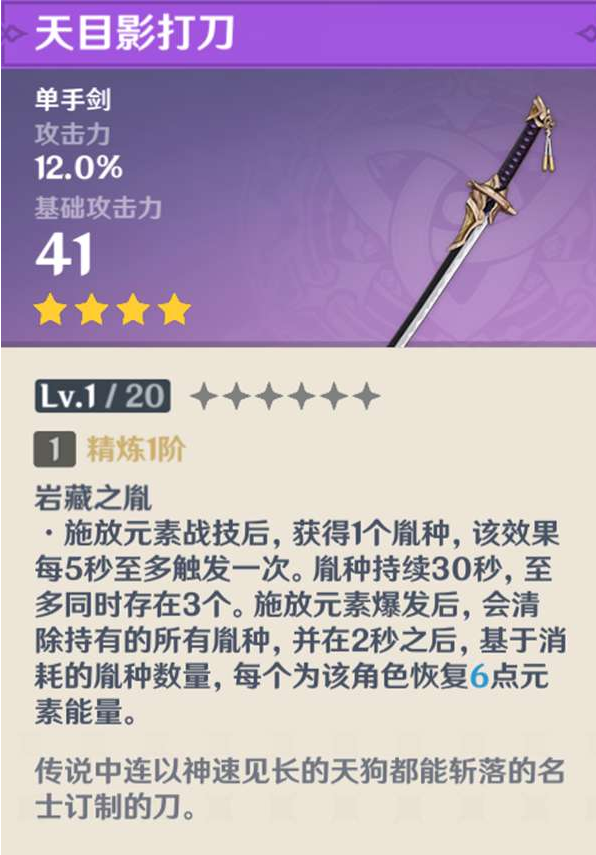 原神农民的宝藏任务攻略：农民的宝藏任务解密流程[多图]图片13