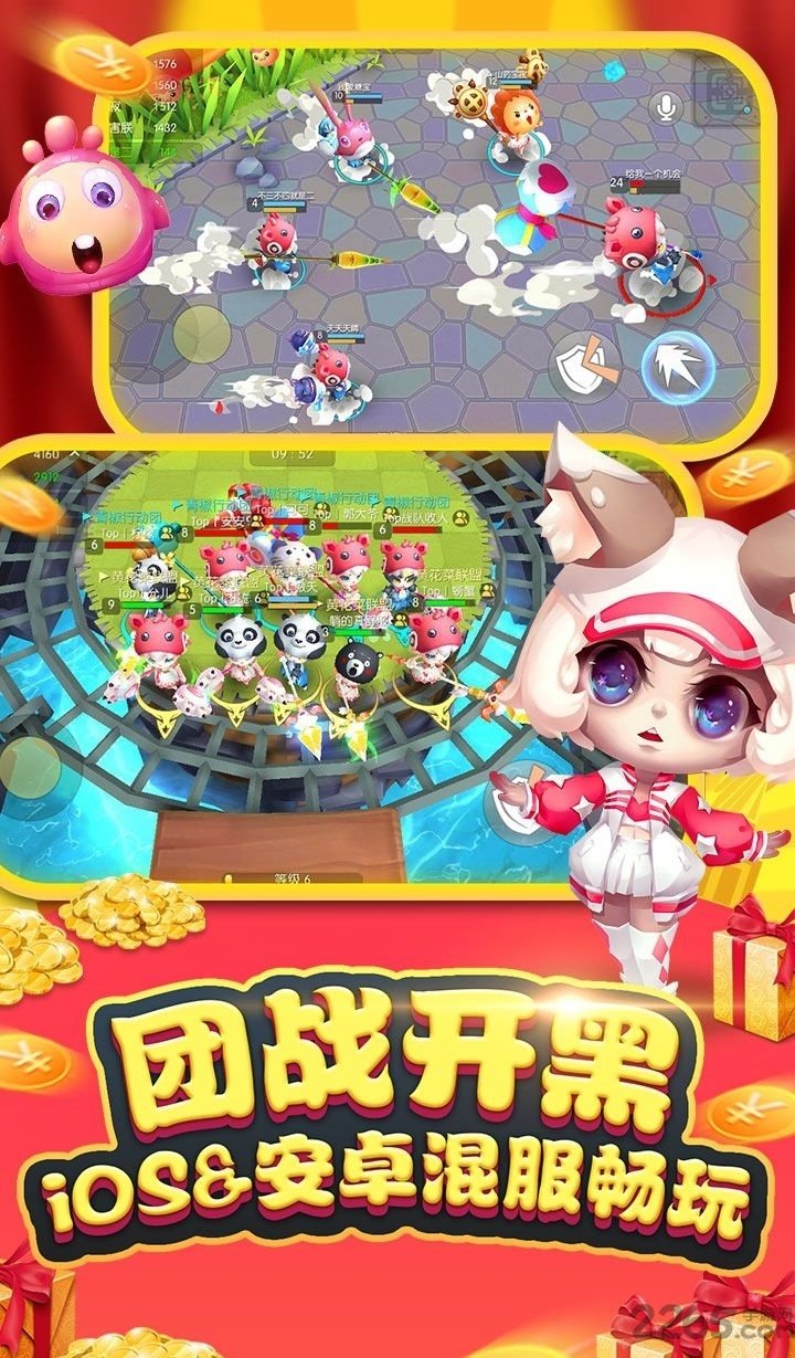 天天奔跑打怪兽手游