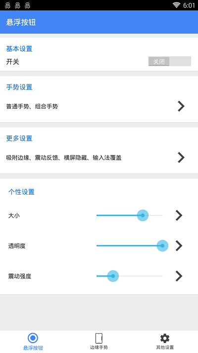 华为悬浮导航软件下载