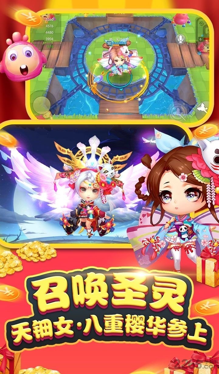 天天奔跑打怪兽手游