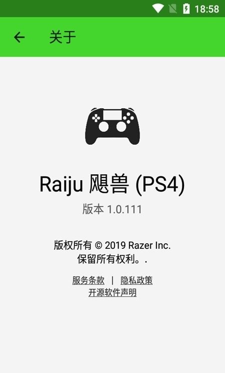 雷蛇raiju飓兽手柄app