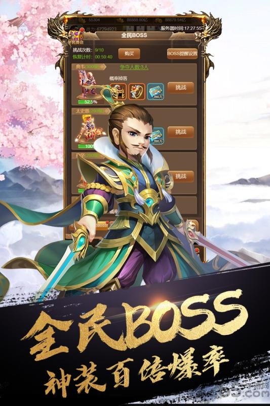 英雄打怪兽官方版