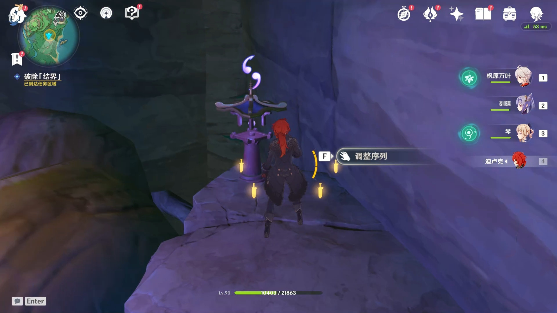 原神镇守之森解密攻略：神樱大祓镇守之森任务完成方法[多图]图片24