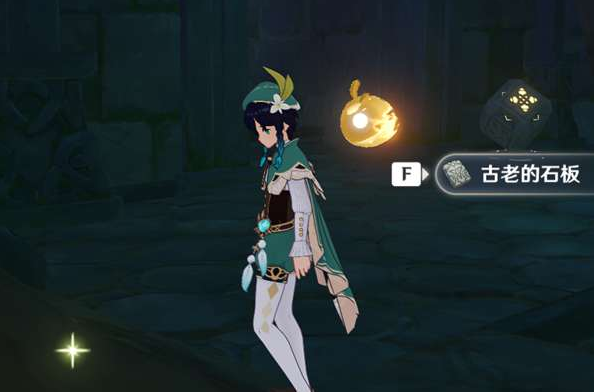 原神农民的宝藏任务攻略：农民的宝藏任务解密流程[多图]图片8