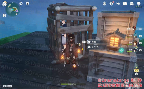 原神农民的宝藏在哪？农民的宝藏石板位置一览[多图]图片3