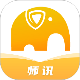 师讯平台软件 v3.5.1 安卓版