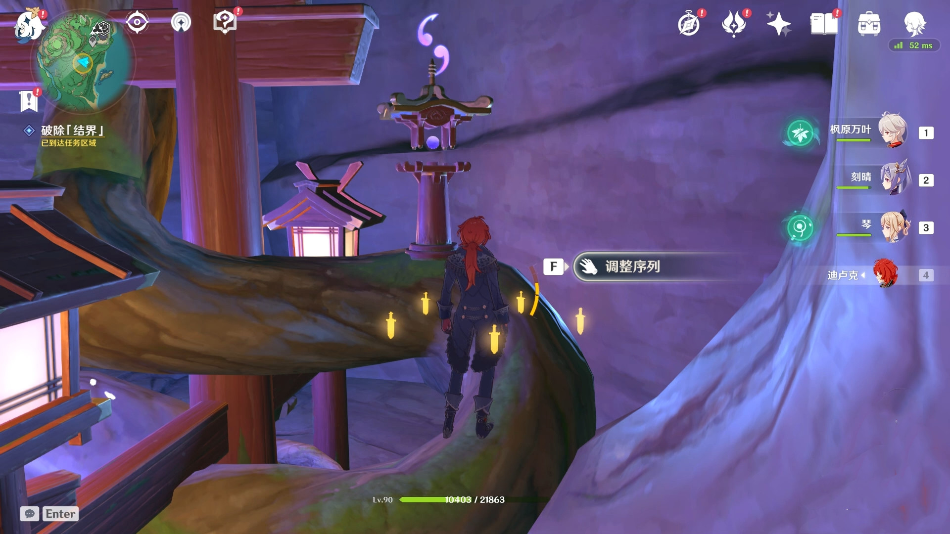 原神镇守之森解密攻略：神樱大祓镇守之森任务完成方法[多图]图片23