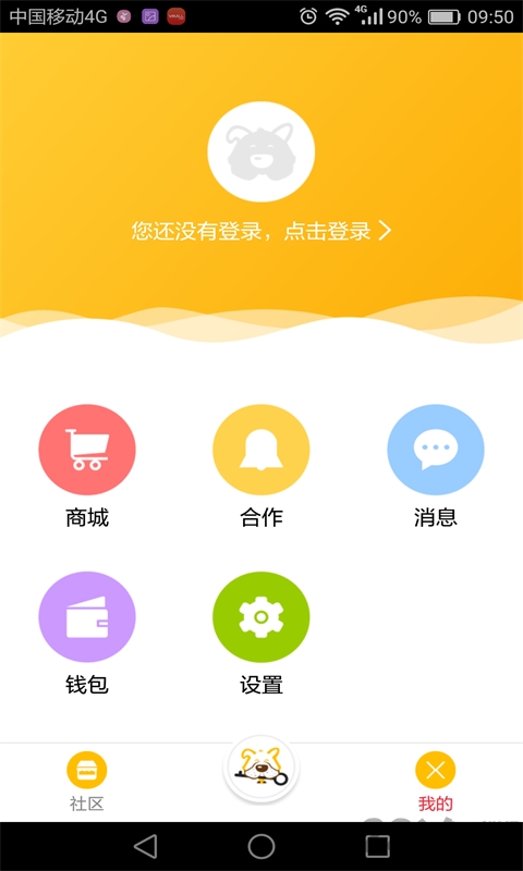 掌门狗门禁系统