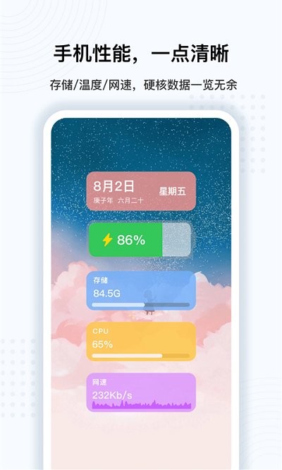 超级悬浮球手机版
