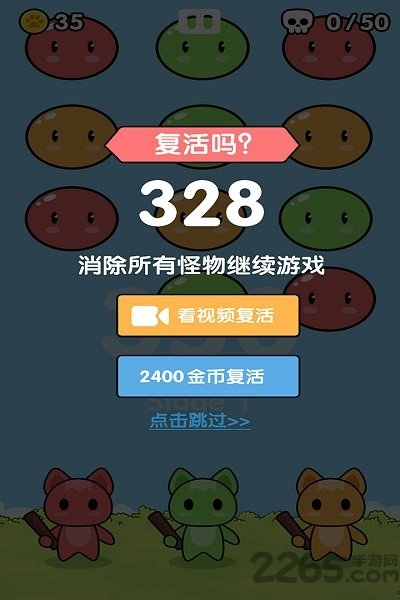 宝宝打怪兽最新版