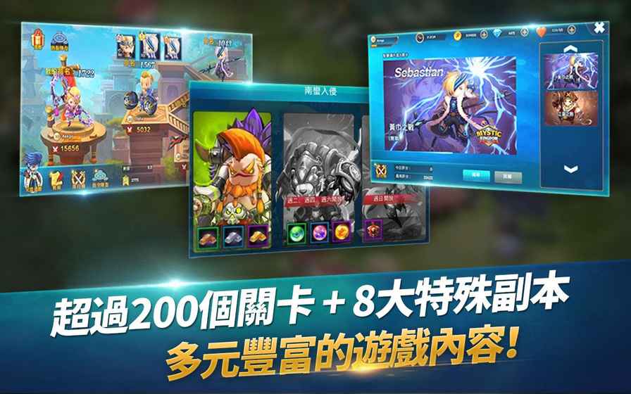 潮爆了主公官网版