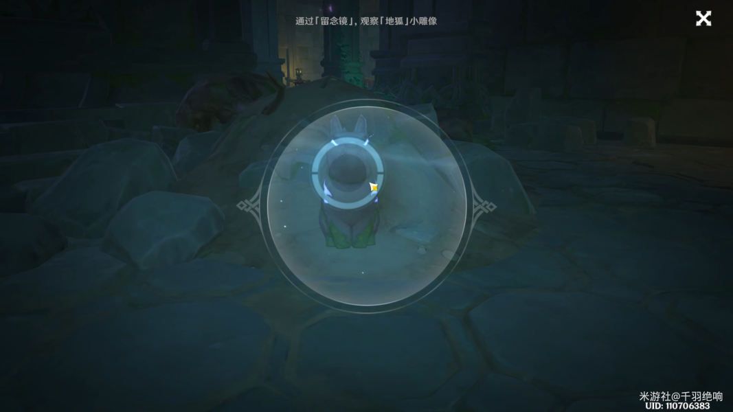 原神荒海解密攻略：神樱大拔荒海终章解谜方法[多图]图片9