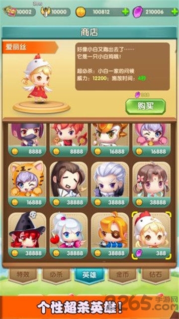 一起打怪兽手游