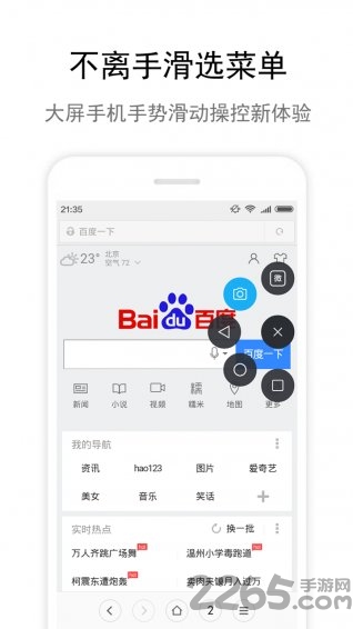 zone悬浮球 zone悬浮球