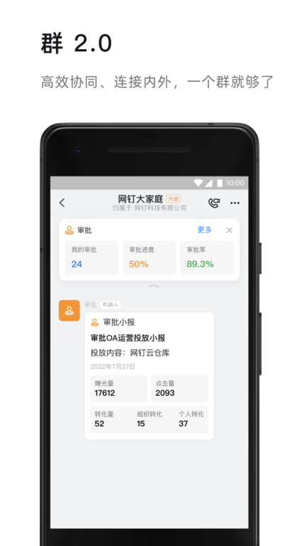 签途软件