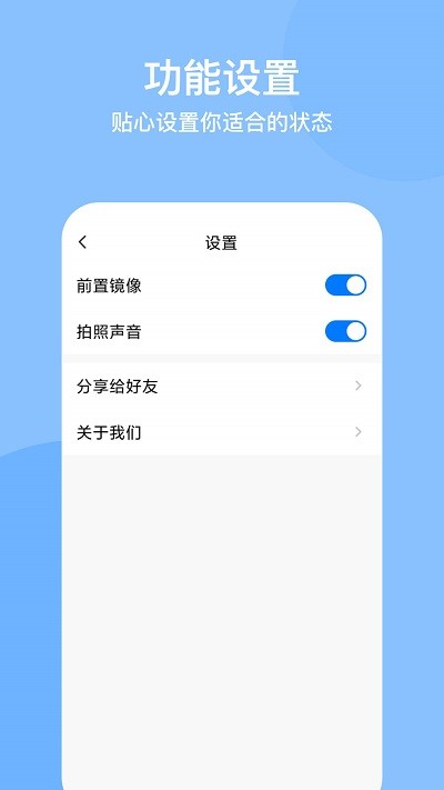 光谱水印相机app
