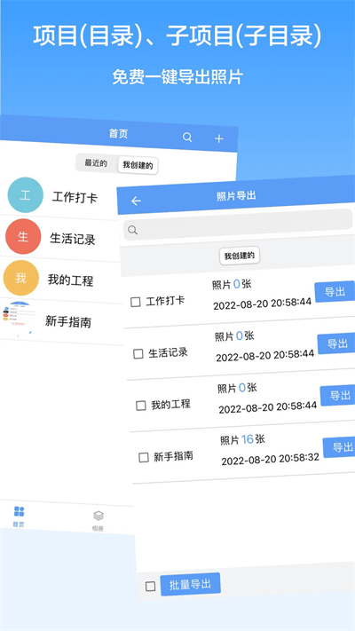 西瓜水印相机app下载