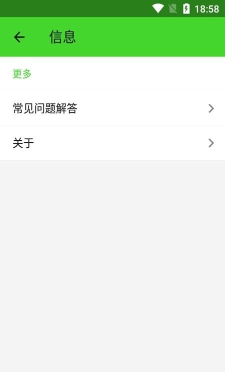 raiju飓兽app