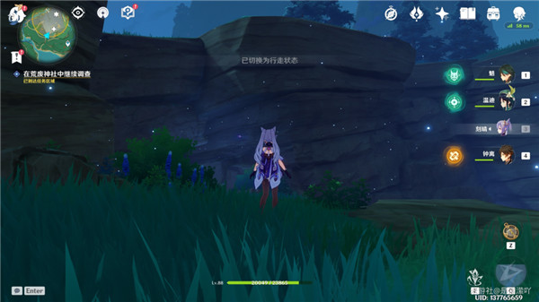 原神前往鸣神大社调查任务攻略：前往鸣神大社调查解密图文流程[多图]图片16